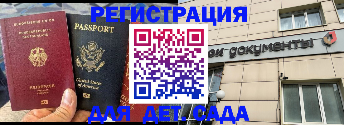 временная регистрация в квартире в Красноуральске