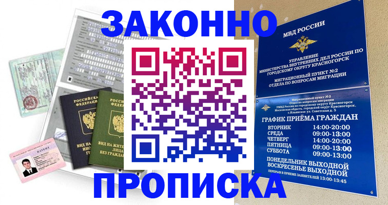 найти адрес прописки в Красноуральске