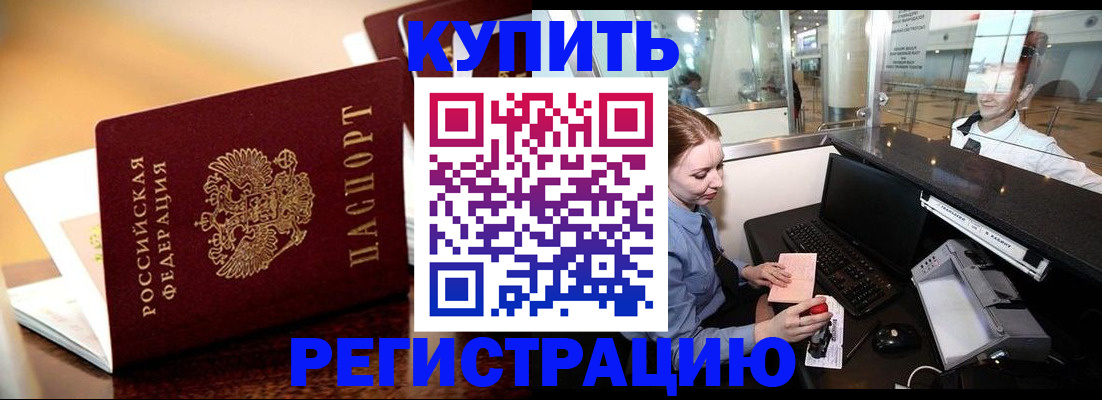 найти адрес прописки в Красноуральске